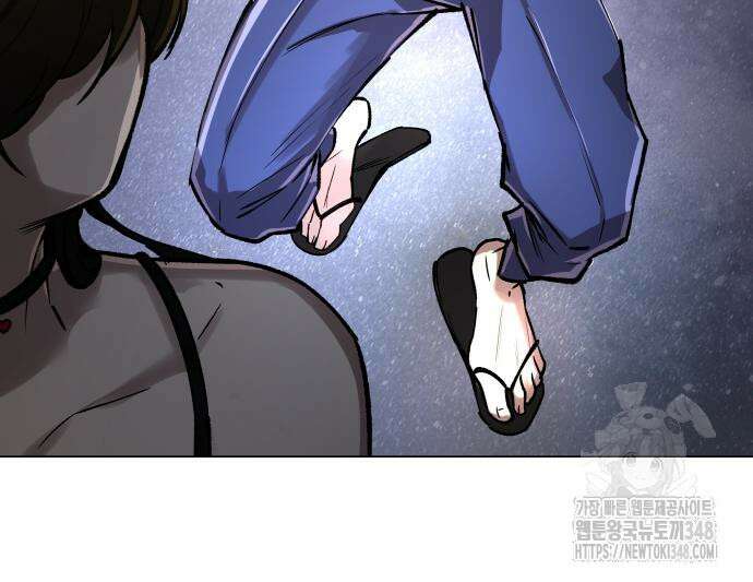 우주천마 3077 5화 240