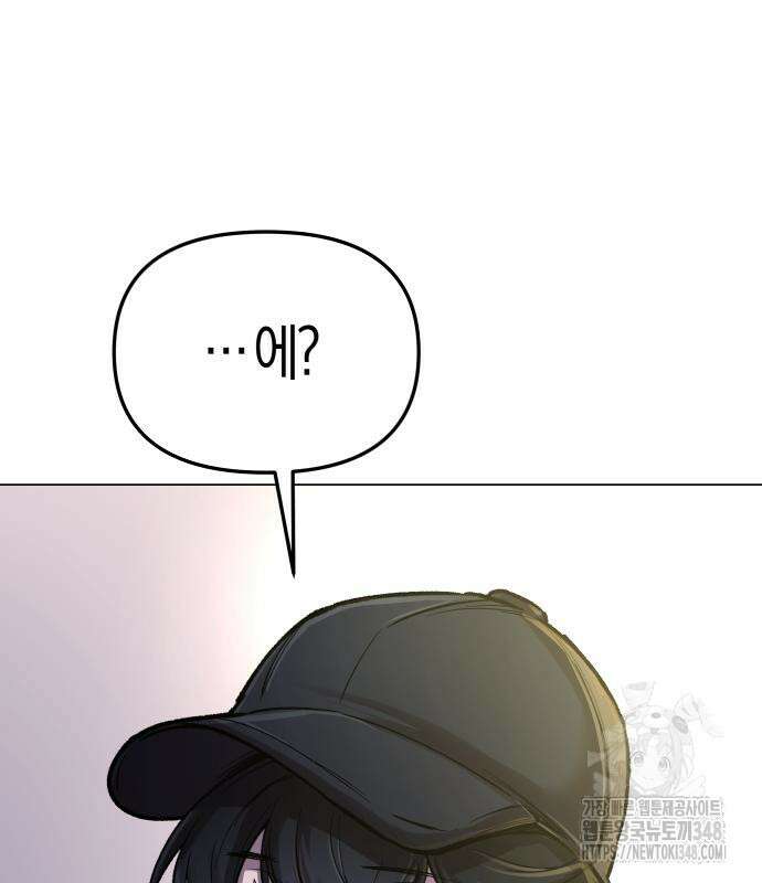 우주천마 3077 5화 245