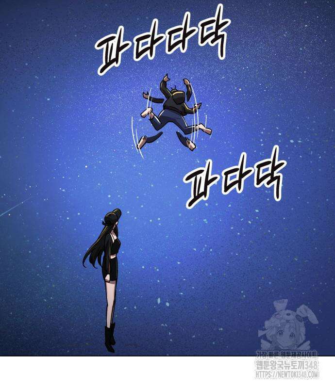 우주천마 3077 5화 249