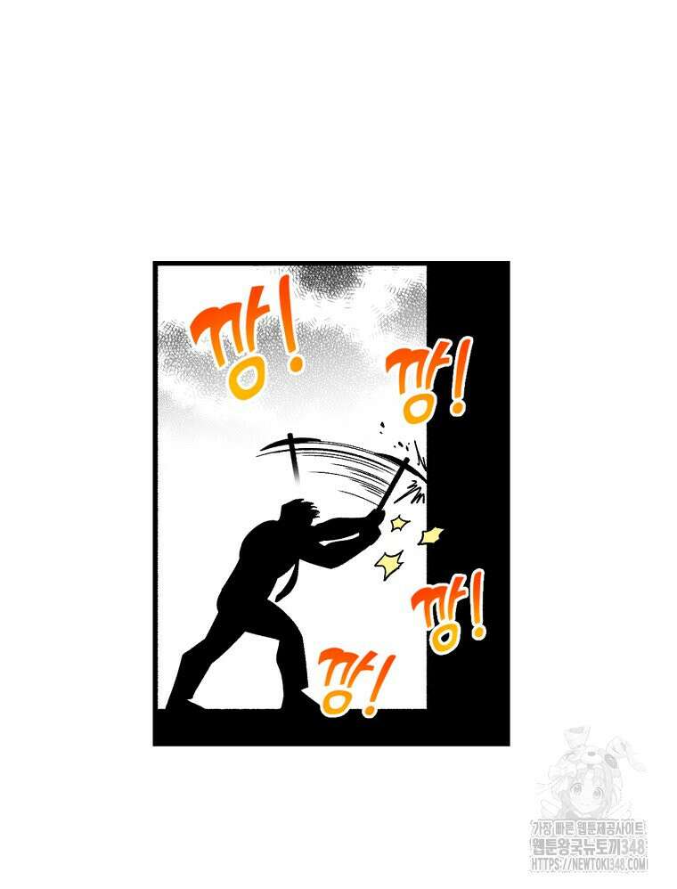 지옥사원 지옥사원 344화 8
