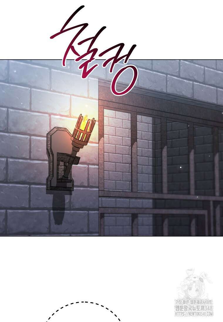 로열 셰프 영애님 148화 4