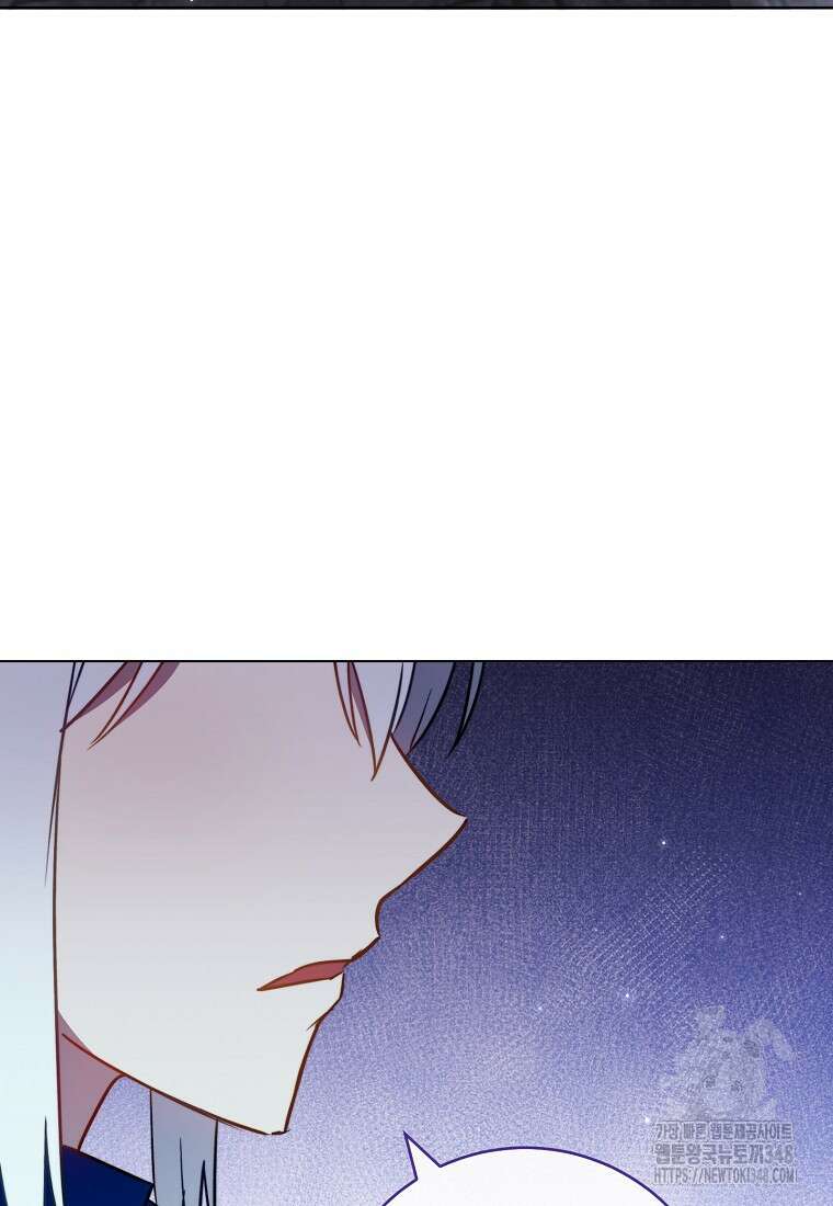로열 셰프 영애님 148화 25