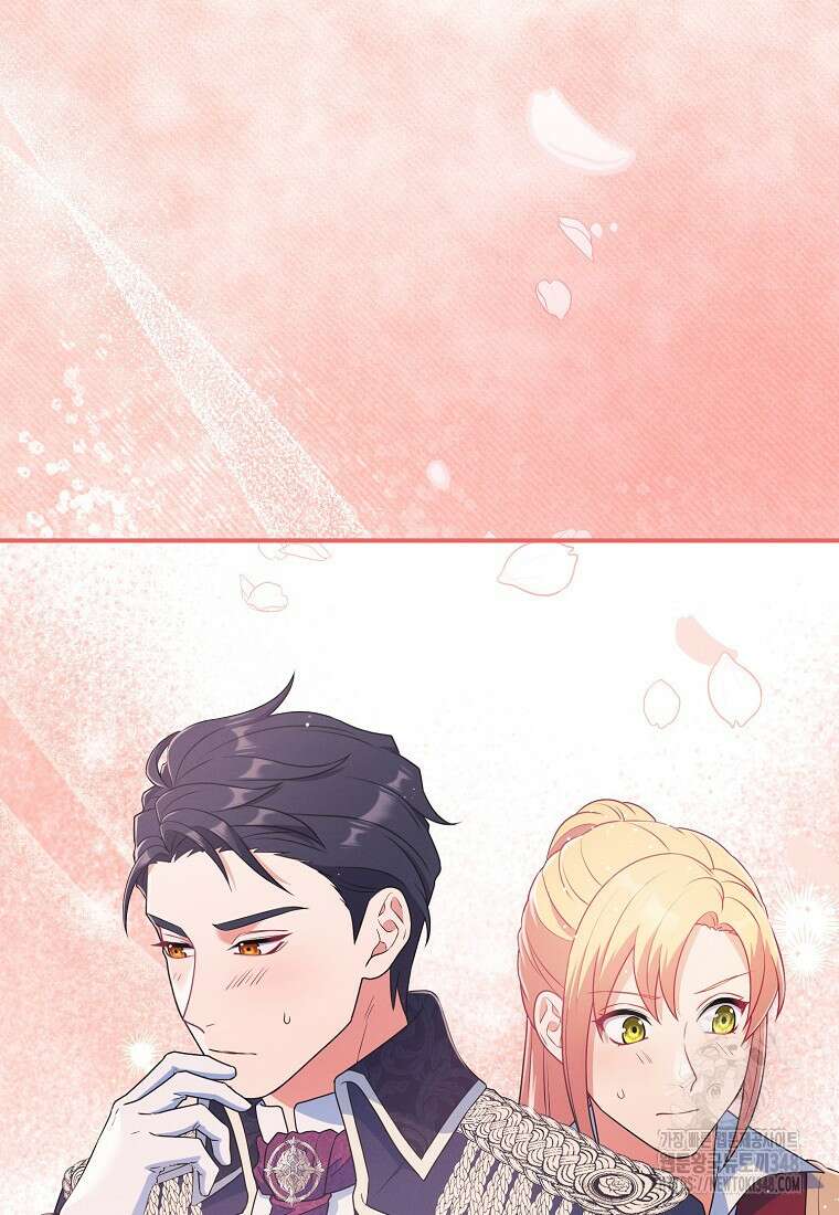 내 공작님은 안 죽어! 38화 2