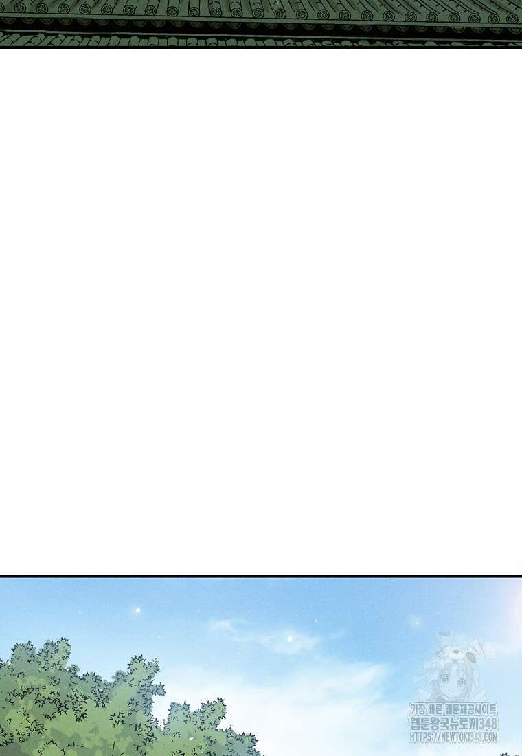 화타가 된 외과의사 121화 3