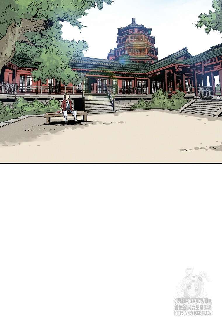 화타가 된 외과의사 121화 4