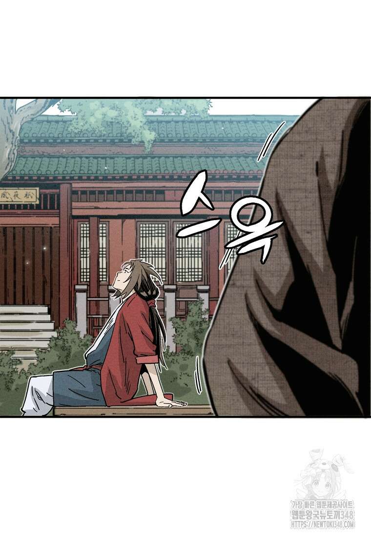 화타가 된 외과의사 121화 7