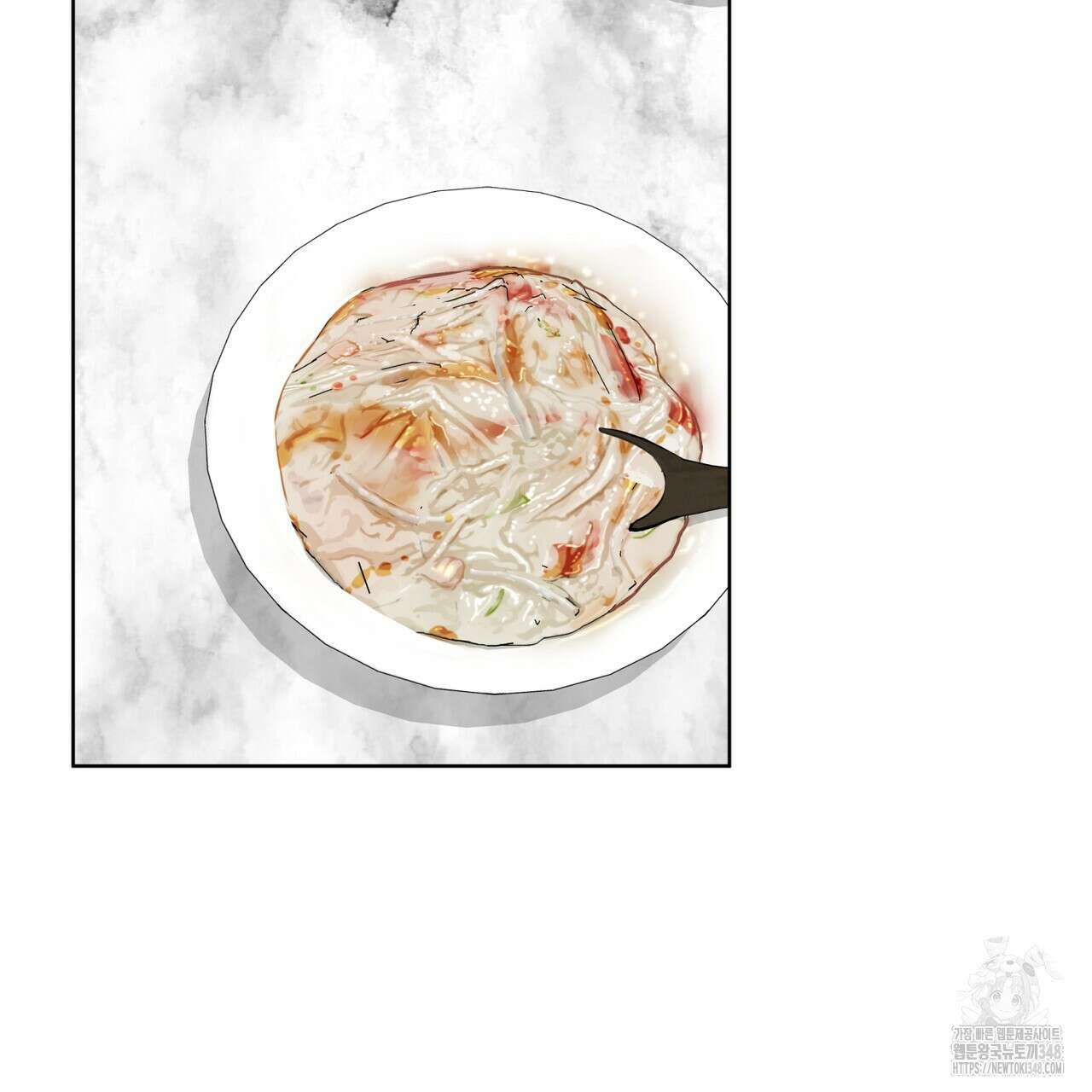 천추세인 38화 6