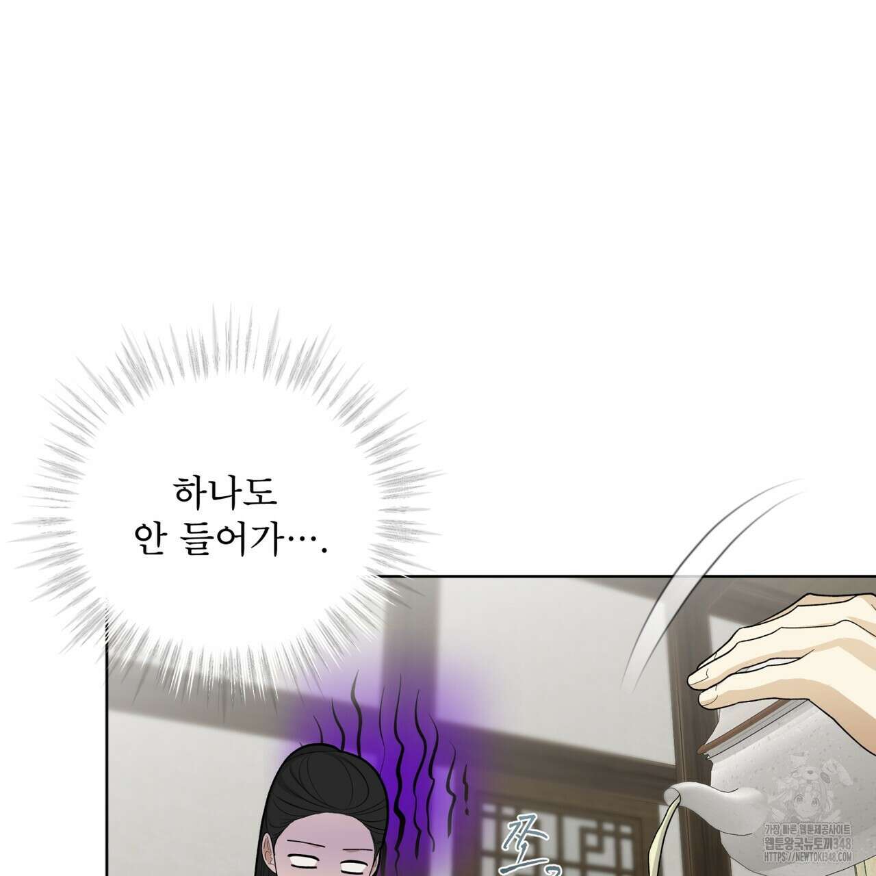 천추세인 38화 7