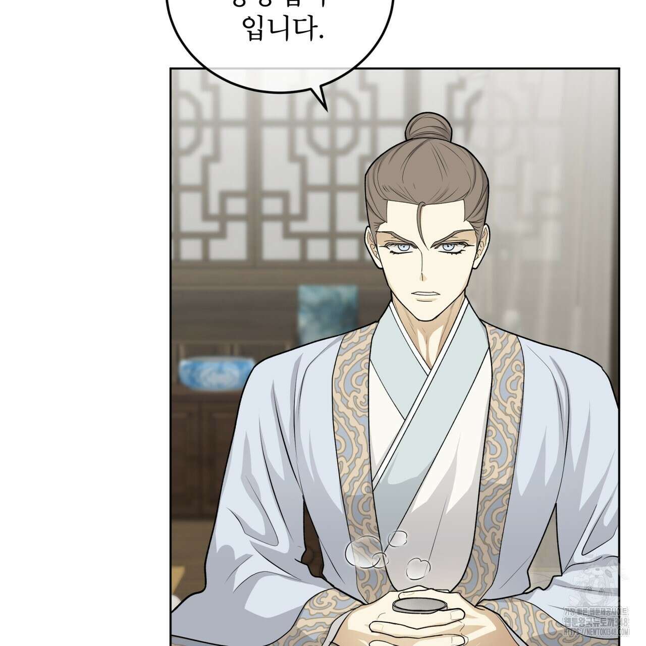 천추세인 38화 13