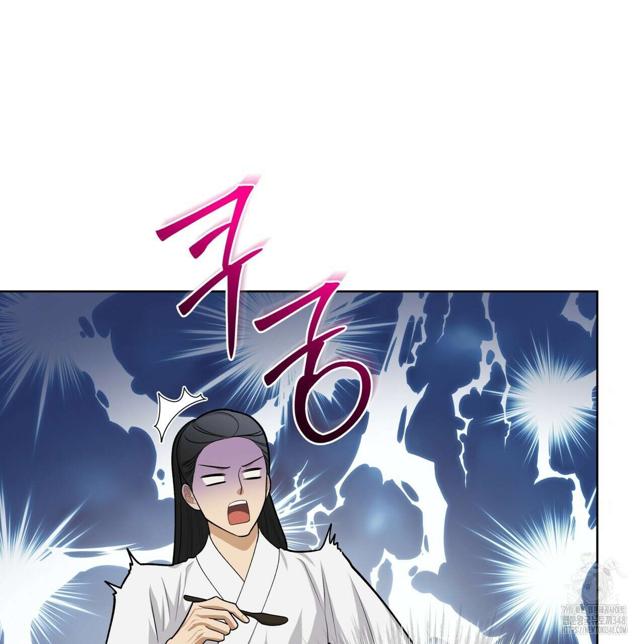 천추세인 38화 15
