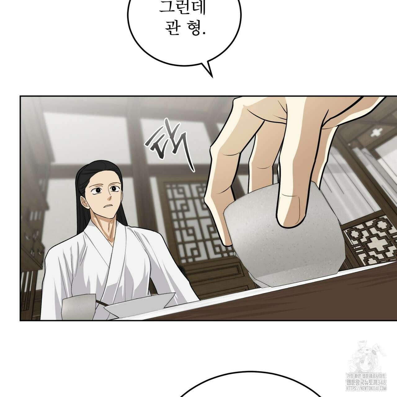천추세인 38화 26