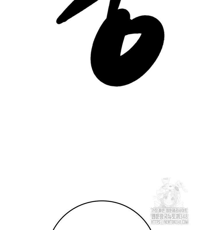 한림체육관 시즌2 87화 13