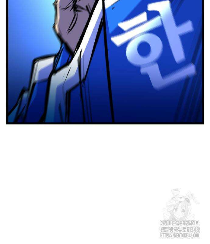 한림체육관 시즌2 87화 23