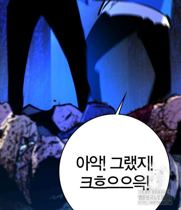 한림체육관 시즌2 87화 31