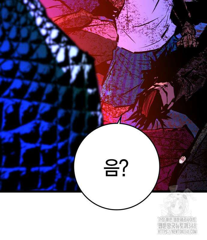 한림체육관 시즌2 87화 39