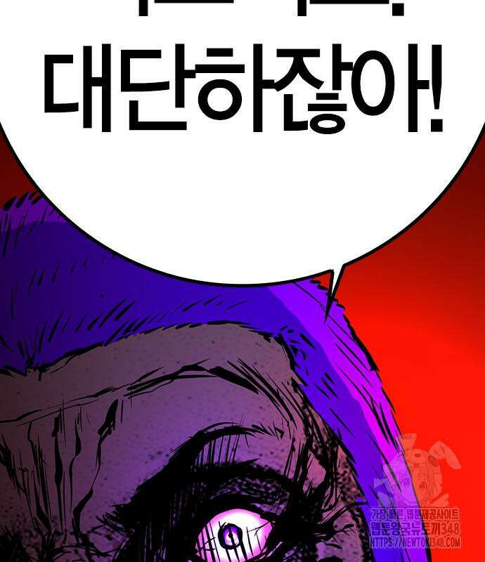 한림체육관 시즌2 87화 53