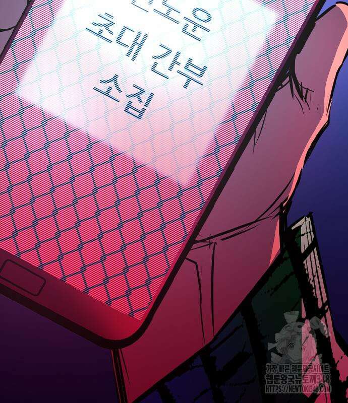 한림체육관 시즌2 87화 71