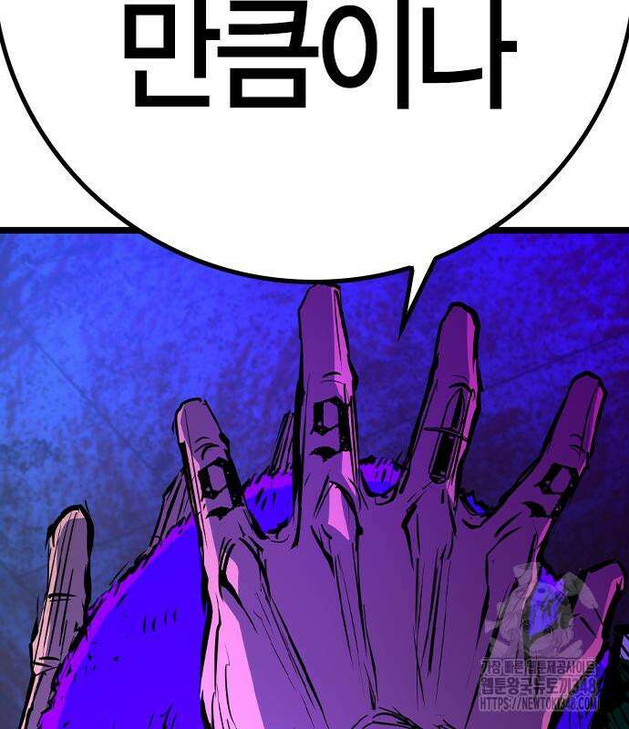 한림체육관 시즌2 87화 73