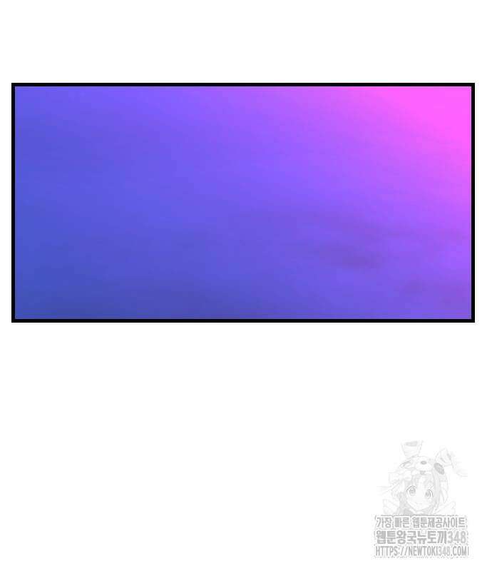 한림체육관 시즌2 87화 78