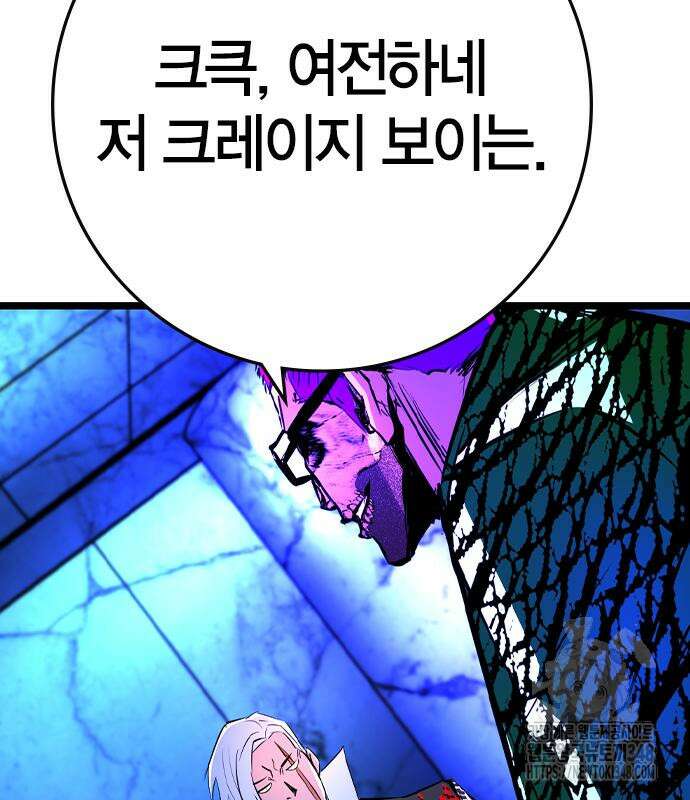 한림체육관 시즌2 87화 99
