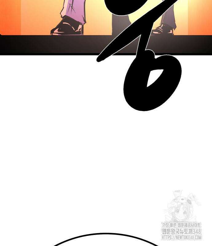 한림체육관 시즌2 87화 128