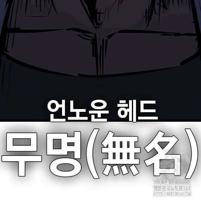 한림체육관 시즌2 87화 131