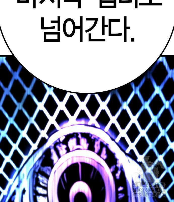 한림체육관 시즌2 87화 188