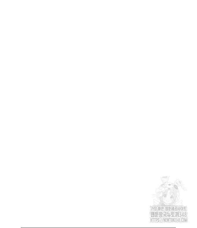 한림체육관 시즌2 87화 192