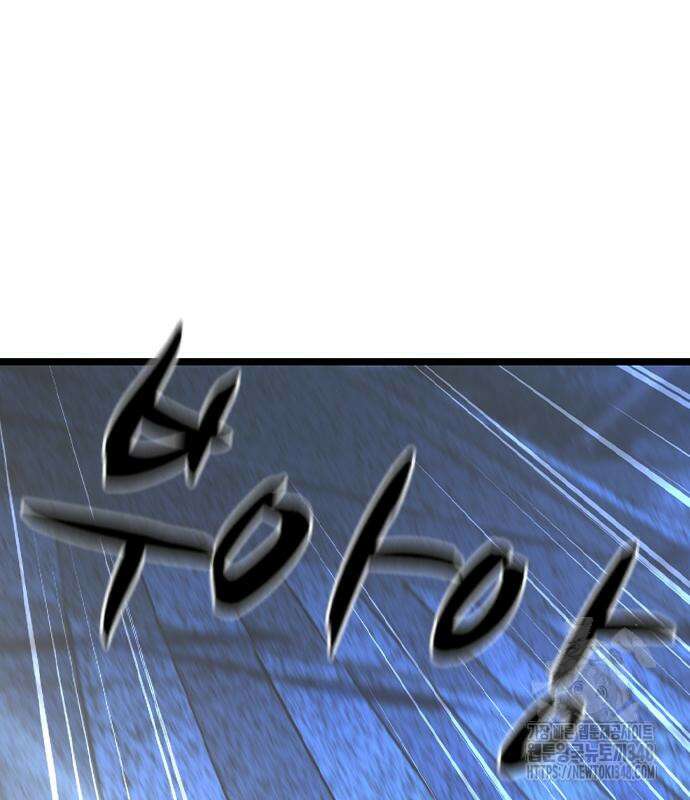 한림체육관 시즌2 87화 194