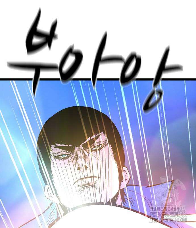 한림체육관 시즌2 87화 197