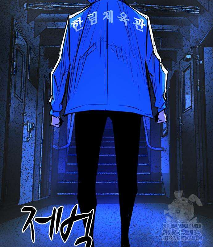 한림체육관 시즌2 87화 227