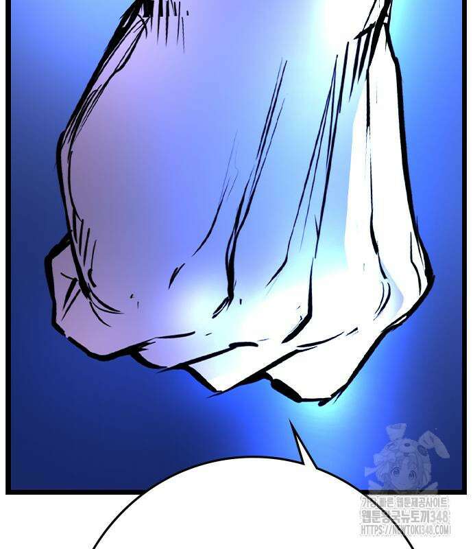 한림체육관 시즌2 87화 238