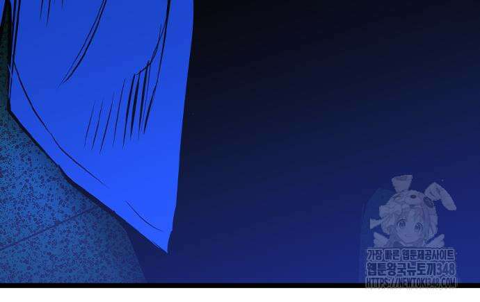 한림체육관 시즌2 87화 242