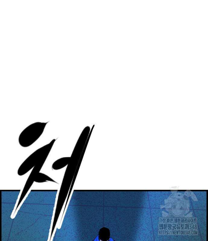 한림체육관 시즌2 87화 243