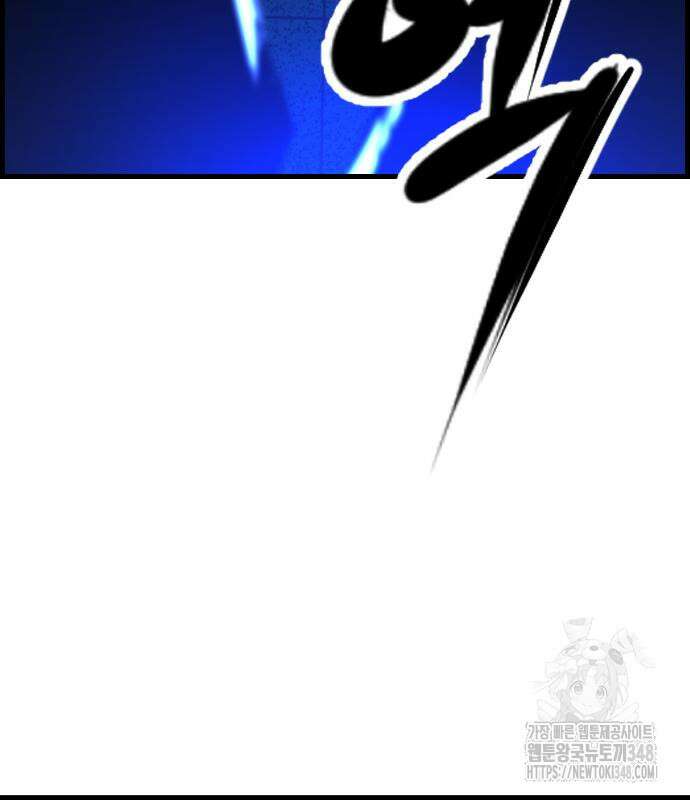 한림체육관 시즌2 87화 245