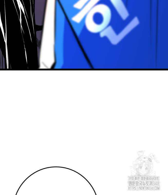 한림체육관 시즌2 87화 268