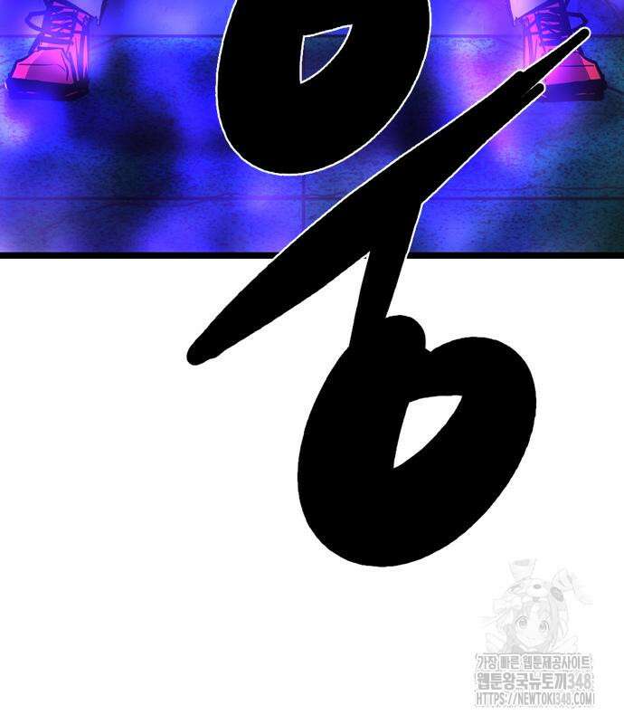 한림체육관 시즌2 87화 273