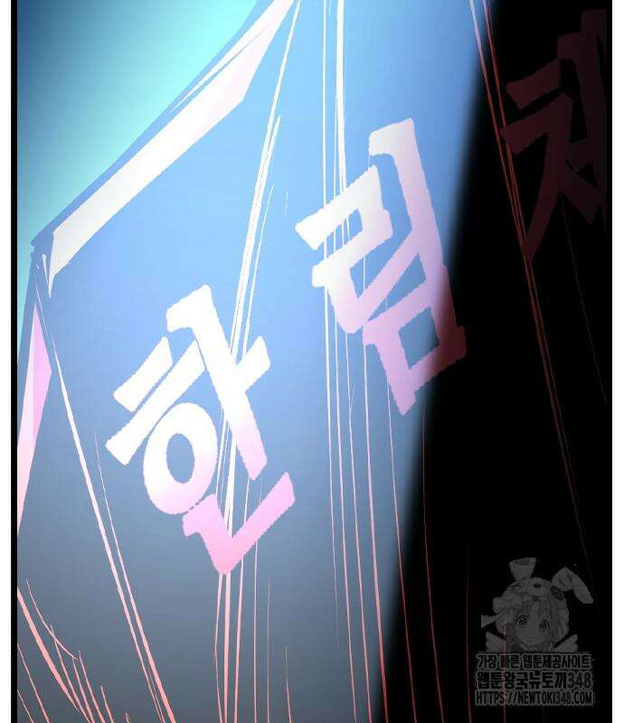 한림체육관 시즌2 87화 279
