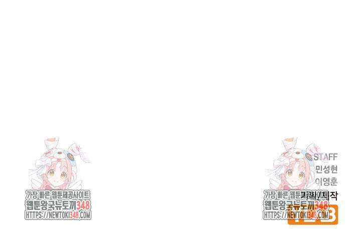 한림체육관 시즌2 87화 284