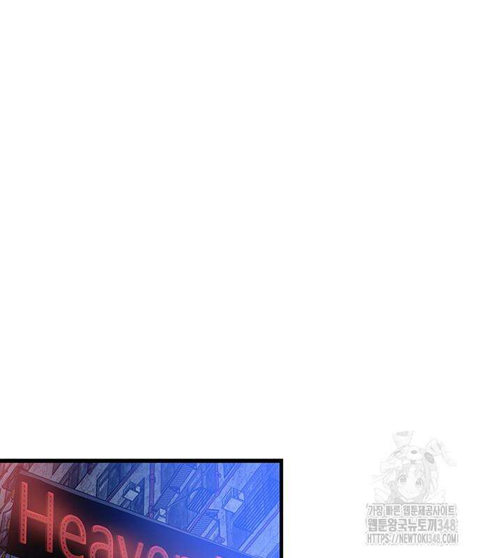 빌런투킬 161화 2