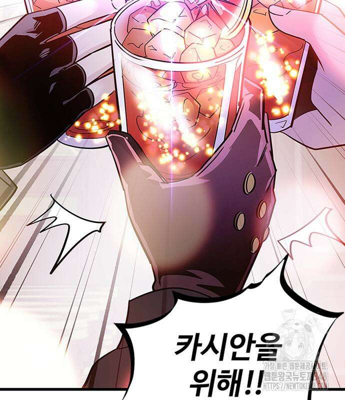 빌런투킬 161화 5
