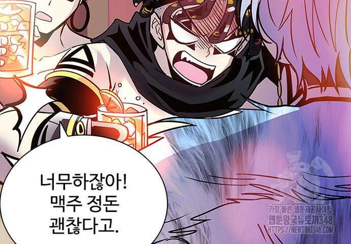 빌런투킬 161화 11