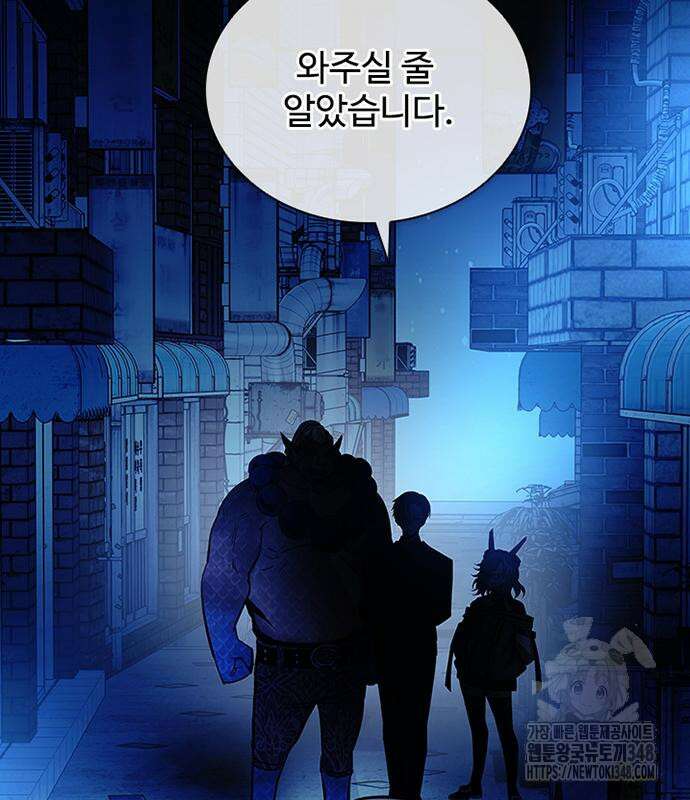 빌런투킬 161화 31
