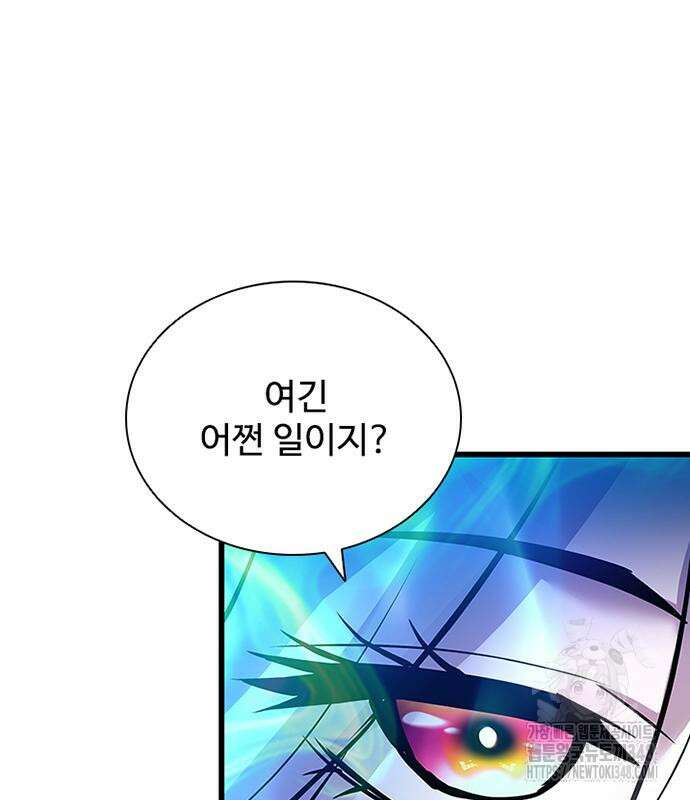 빌런투킬 161화 39