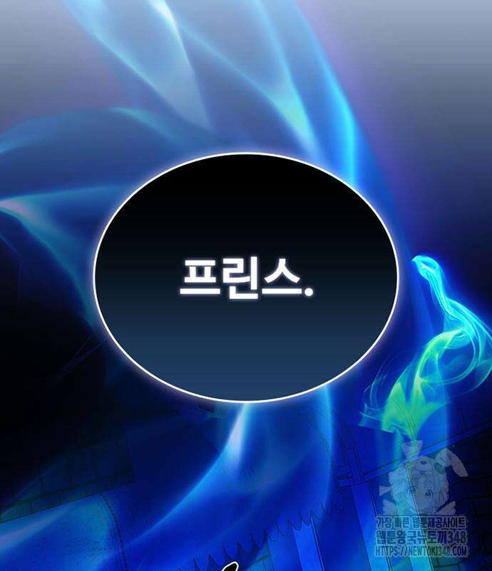 빌런투킬 161화 42