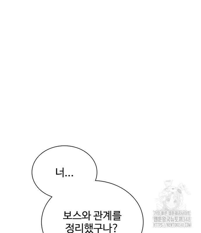 빌런투킬 161화 65