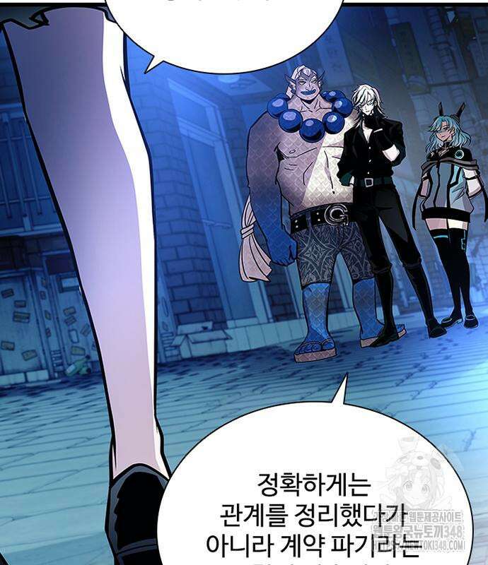빌런투킬 161화 66