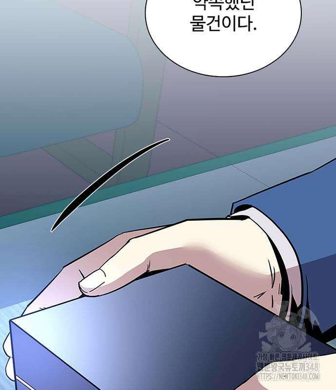 빌런투킬 161화 109