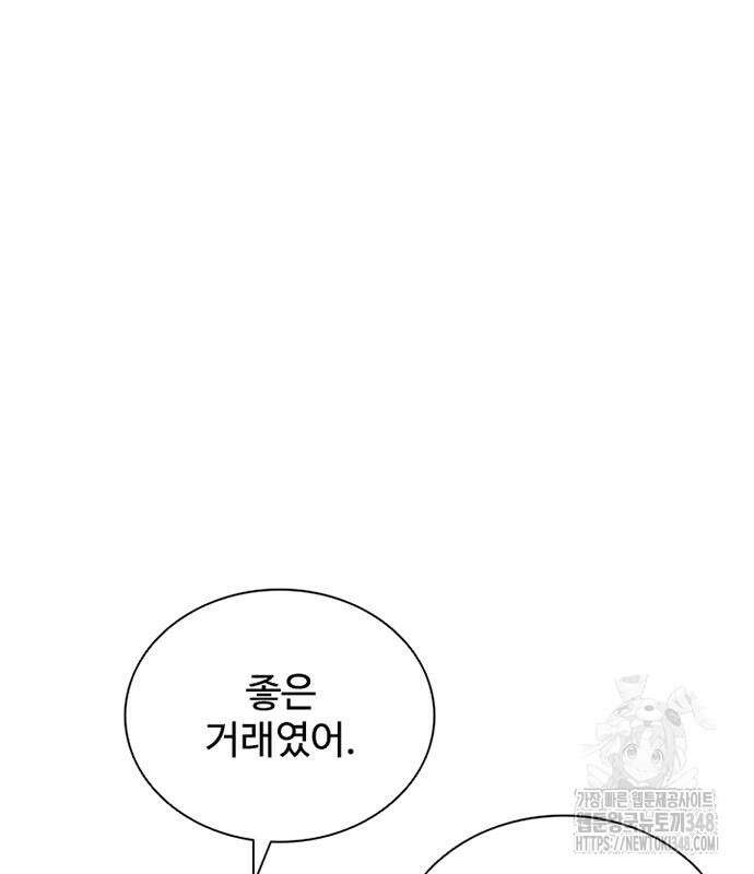 빌런투킬 161화 118