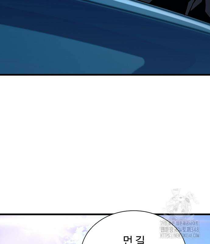 빌런투킬 161화 151